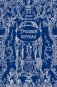 Грозовой перевал: роман фото книги маленькое 2