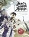 Девять сыновей Дракона. Фэнтези-раскраска по мотивам китайской мифологии фото книги маленькое 2
