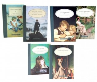 Воспитание личности (комплект из 6-ти книг) фото книги