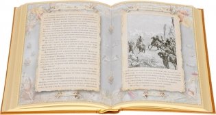 Охотники за скальпами. Подарочное издание фото книги 3