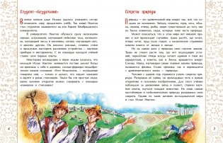 Исаак Ньютон, которому на голову упало яблоко фото книги 3