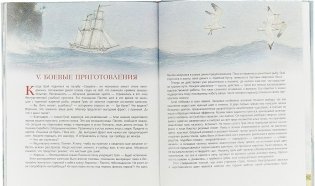 Алые паруса фото книги 3