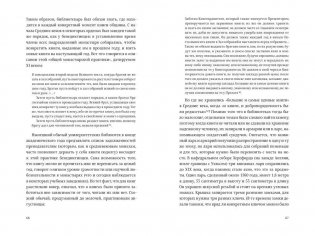 Книга на книжной полке фото книги 3