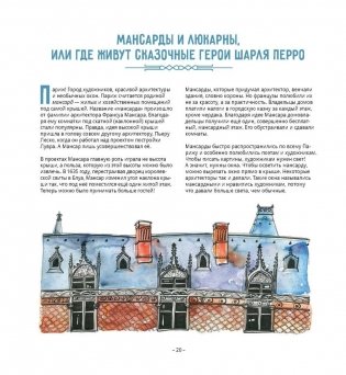 Открой окно фото книги 2