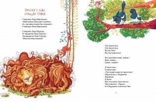 Вежливое слово фото книги 2