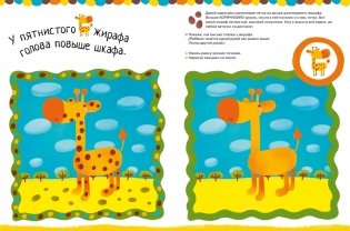 Рисуем пальчиками. 1-3 года. 2 уровень фото книги 4