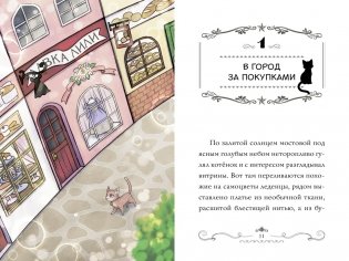 Модные лапки фото книги 3