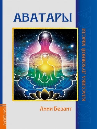 Аватары фото книги