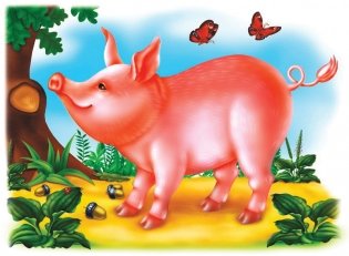 Игра "Деревенский дворик" фото книги 4