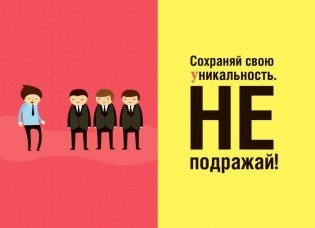 Mr. Leader. Самоучитель по лидерству в иллюстрациях фото книги 3