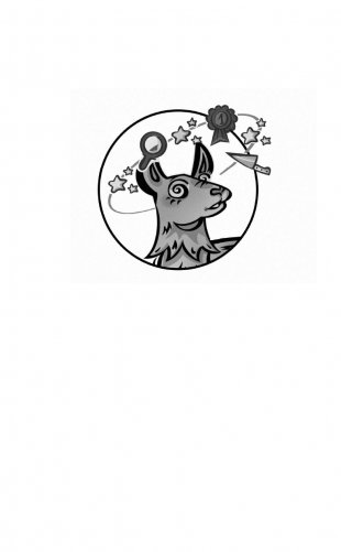 Альпакалипсис придет, Лама всех спасет фото книги 2