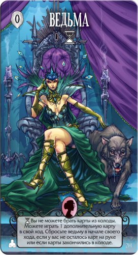 Настольная игра" Страшные сказки" фото книги 2