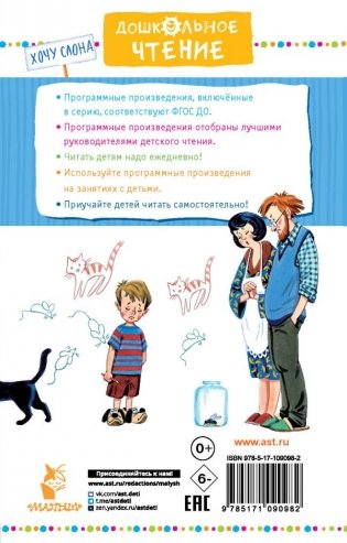 Смешные рассказы фото книги 2