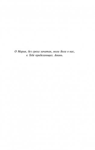 Адюльтер фото книги 11