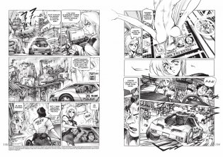 Призрак в доспехах 2. Человеко-машинный интерфейс фото книги 4