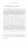 С любовью к себе. Книга о том, как научиться дружить и стать счастливой фото книги маленькое 10