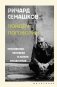 Пойдём поговорим фото книги маленькое 2