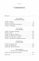 Второй пол (комплект из 2-х книг) фото книги маленькое 5