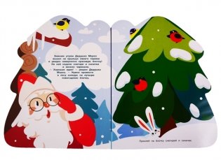 Наклейки для малышей. Новогодняя елочка фото книги 2