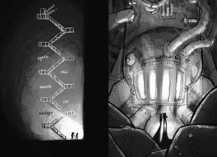 Вопль кошки фото книги 3