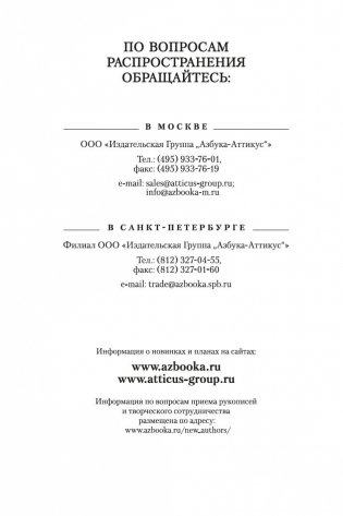 Глубокие воды фото книги 26