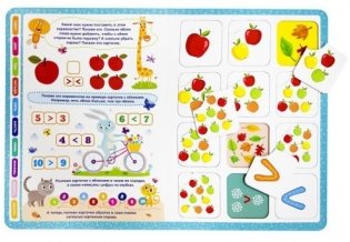 Учимся считать. Книга-лото фото книги 3