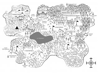 Книга Хаоса. Том 1. Земля чудовищ фото книги 2