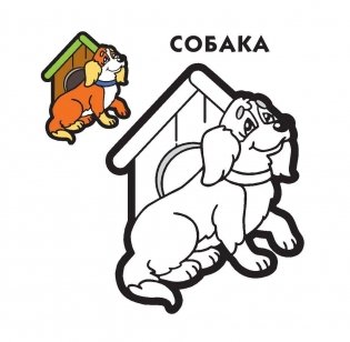 Раскраска. Красная фото книги 4