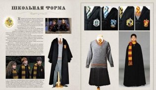 Гарри Поттер WB. Герои. Маги и маглы фото книги 3