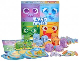 Кубопрыги фото книги 5