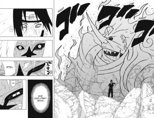 Naruto. Наруто. Книга 15. Хранитель правды фото книги 3