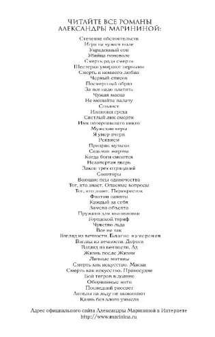 Личные мотивы фото книги 3