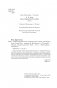 Символическая жизнь. Тавистокские лекции (том 1) фото книги маленькое 4