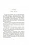 Волшебник фото книги маленькое 12