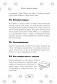 Научись думать как кошка. 501 совет по уходу и воспитанию фото книги маленькое 14