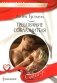 Требование соблазнителя: роман фото книги маленькое 2