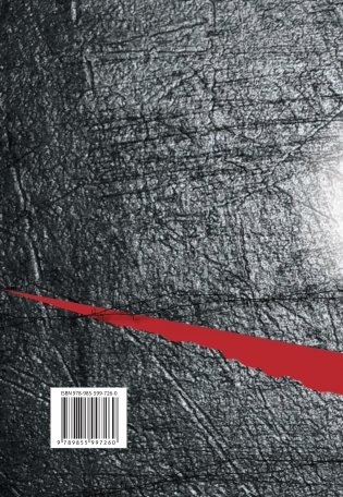 Геноцид белорусского народа в годы Великой Отечественной войны. 5–9 классы фото книги 2