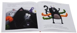 Шмяк: сласти или напасти фото книги 4