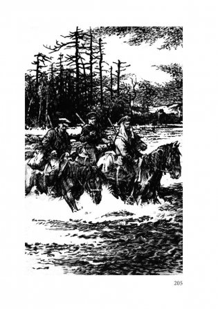 По уссурийскому краю фото книги 3