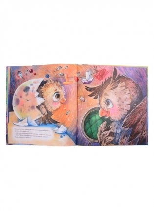 Совёнок учится помогать! Сказка о заботе фото книги 5