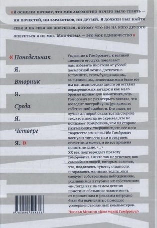 Дневник фото книги 2