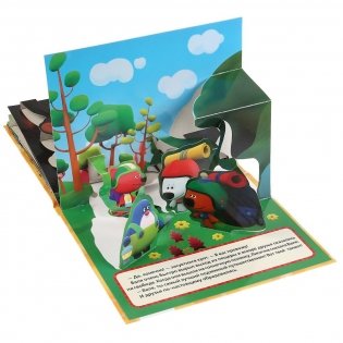 Как найти талант? Мимимишки фото книги 3