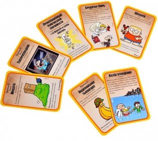 Настольная игра "Манчкин: Апокалипсис" фото книги 2