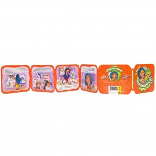 Незнайка - художник фото книги 5