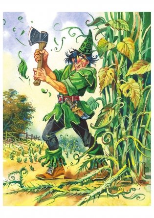 Урфин Джюс и его деревянные солдаты фото книги 11