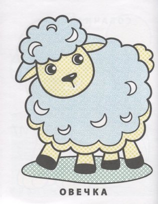 Раскрась водой. Маленький тигренок фото книги 2