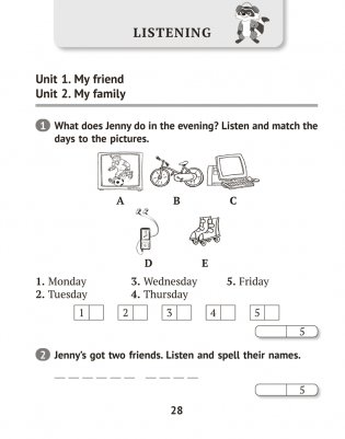 Английский язык. 4 класс. Тесты фото книги 3