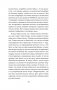 Проза в царапинах фото книги маленькое 13