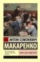 Книга для родителей фото книги маленькое 2