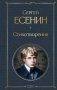Стихотворения фото книги маленькое 2
